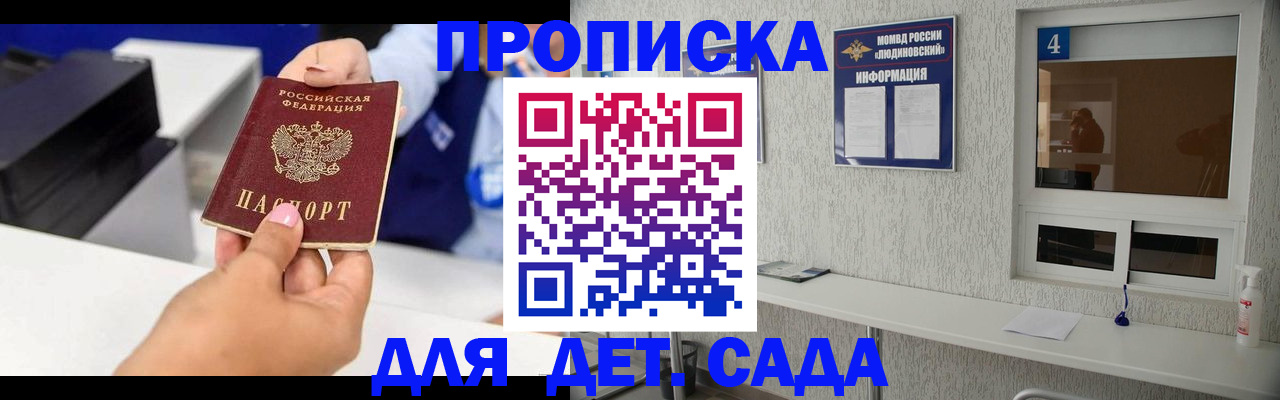 форма 3 в Старой Руссе