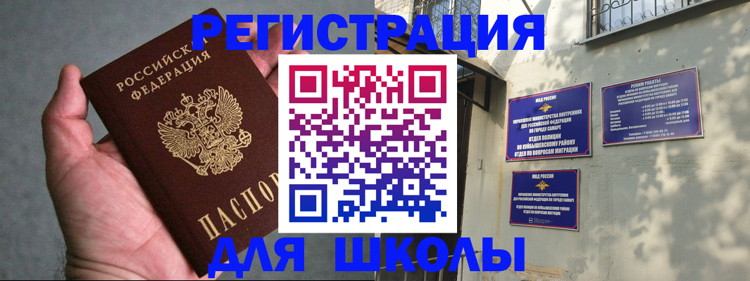 регистрация в Старой Руссе